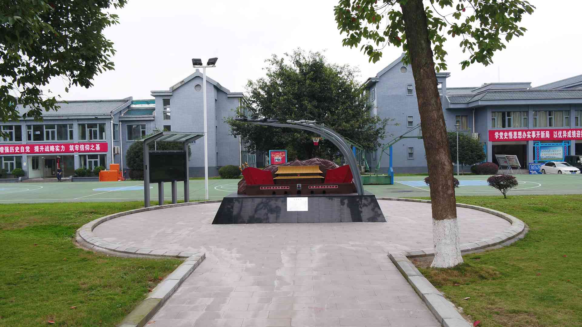 \